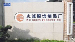 東莞市精益路企業(yè)管理咨詢(xún)有限公司 立足灣區(qū)，賦能企業(yè)高質(zhì)量發(fā)展