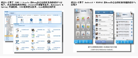 慧聚未來(lái) 江蘇航軟科技集團(tuán)引領(lǐng)軟件服務(wù)外包行業(yè)新篇章